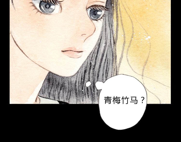第10话 好想亲她一下(1/2)-第10话