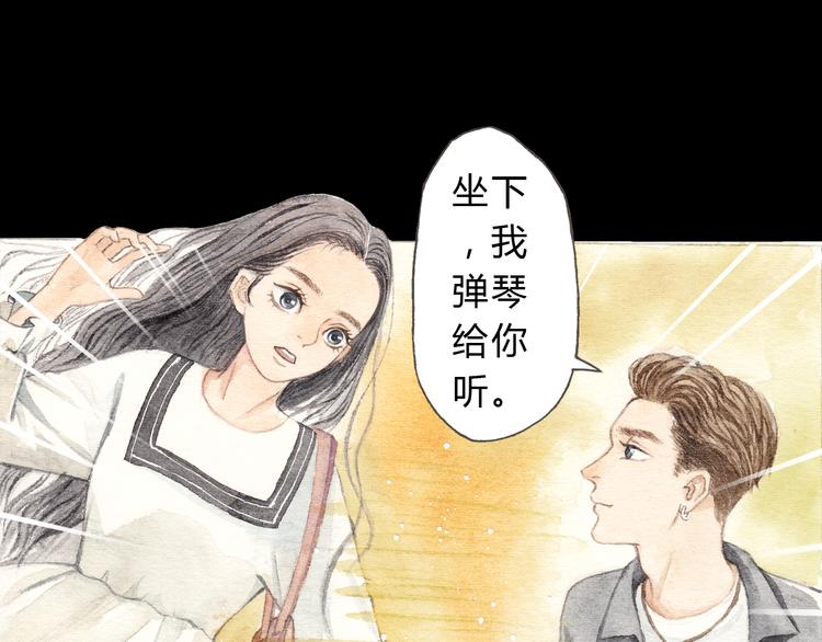 第10话 好想亲她一下(1/2)-第10话