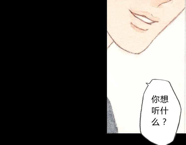 第10话 好想亲她一下(1/2)-第10话