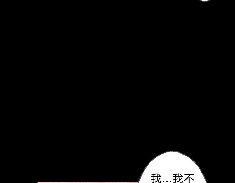 第10话 好想亲她一下(1/2)-第10话