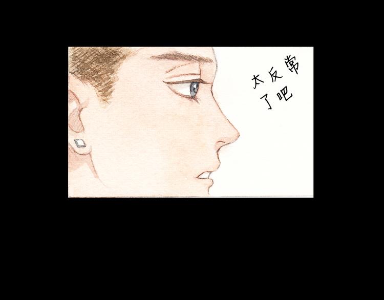 第10话 好想亲她一下(1/2)-第10话
