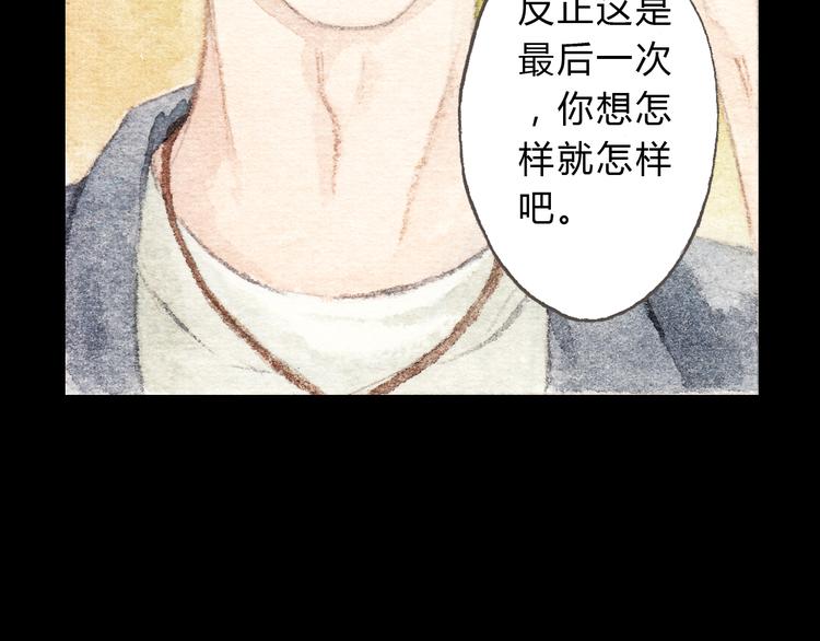 第10话 好想亲她一下(1/2)-第10话