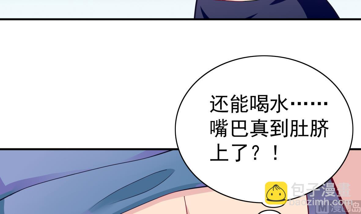第2话 柜中人(1/2)-第2话