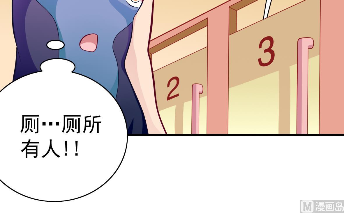 第2话 柜中人(1/2)-第2话