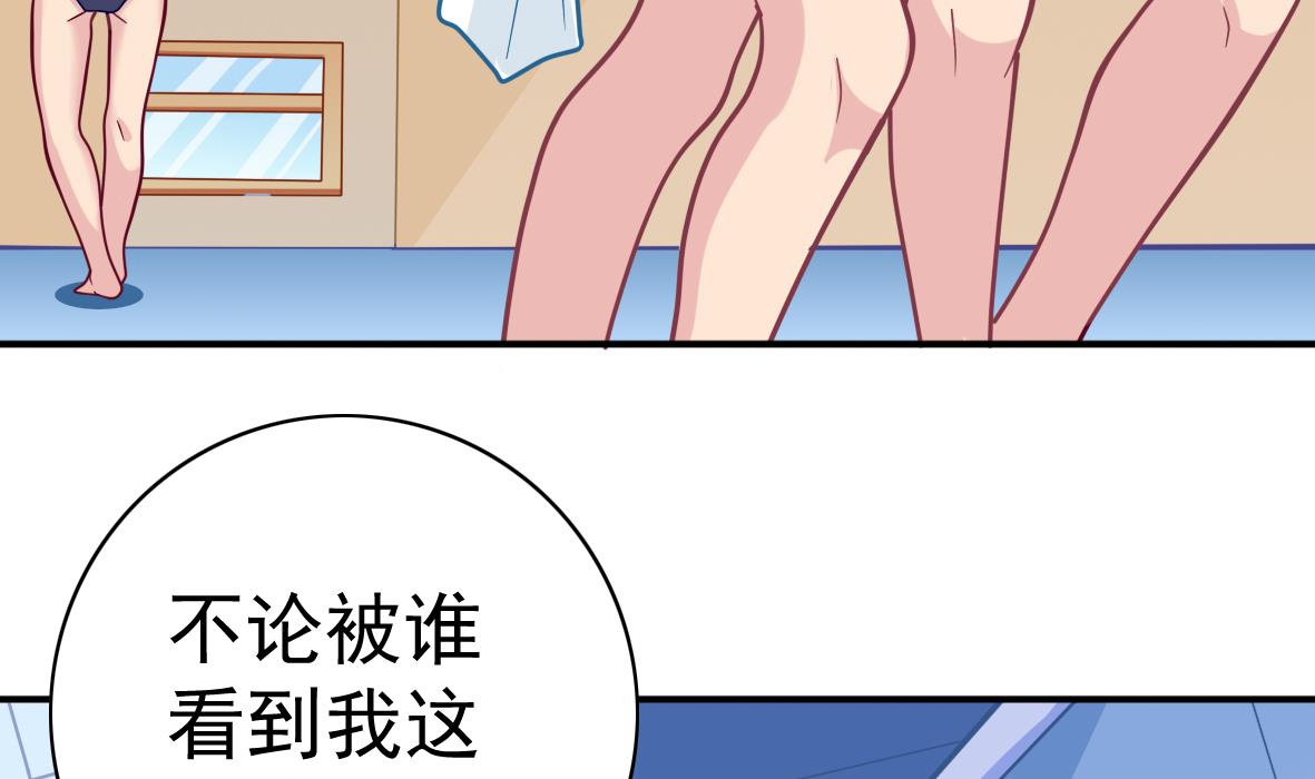 第2话 柜中人(1/2)-第2话
