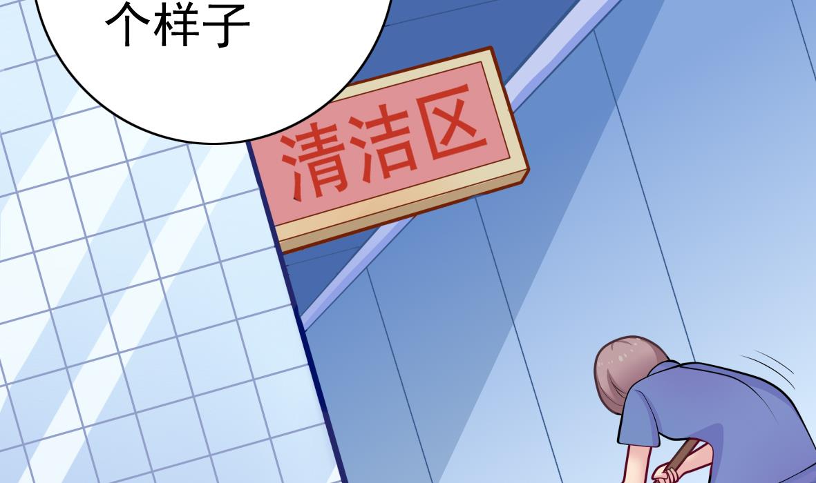 第2话 柜中人(1/2)-第2话
