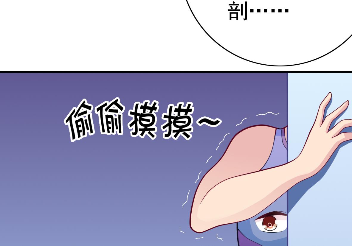 第2话 柜中人(1/2)-第2话