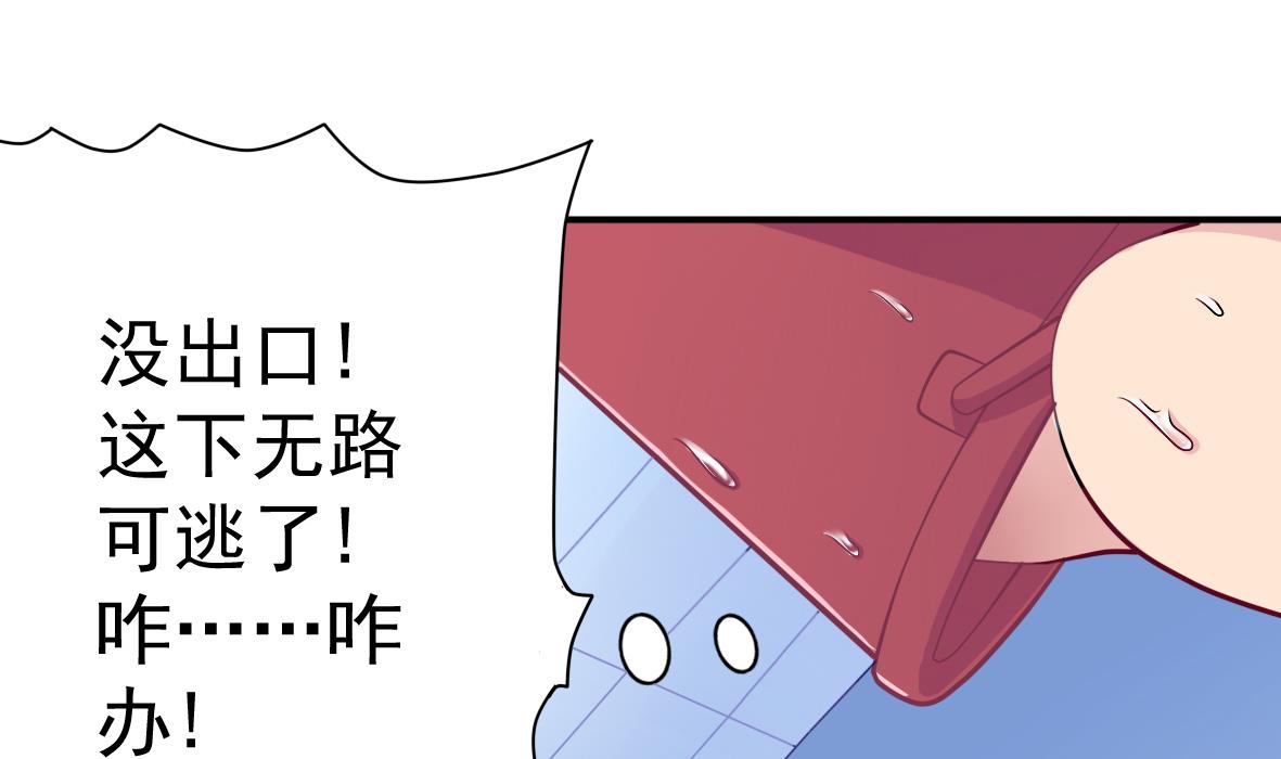 第2话 柜中人(1/2)-第2话