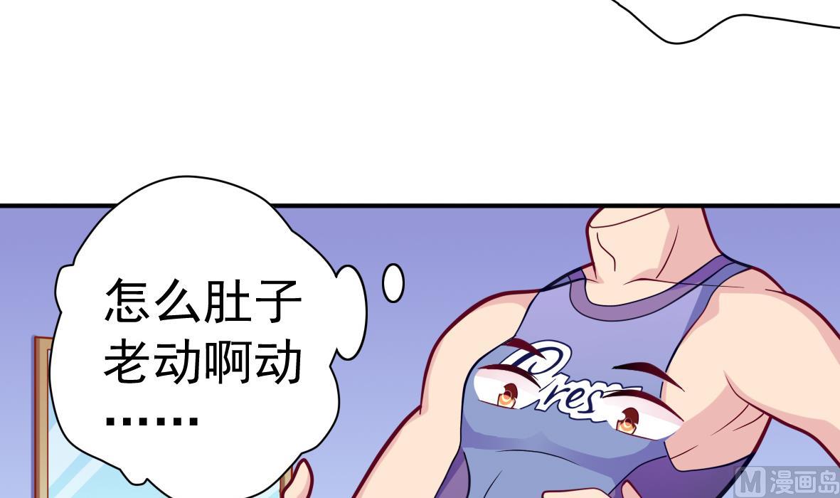 第2话 柜中人(1/2)-第2话