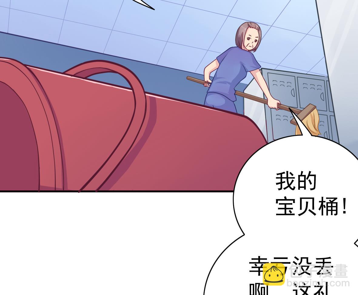 第2话 柜中人(1/2)-第2话
