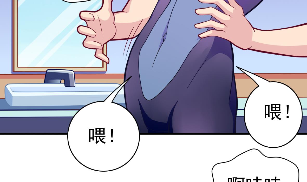 第2话 柜中人(1/2)-第2话