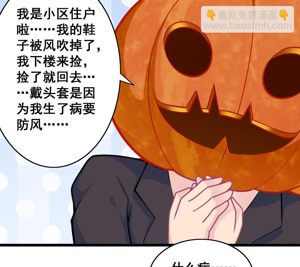 第9话 追逐-第12话