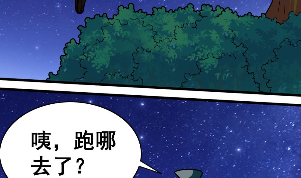 第9话 追逐-第12话