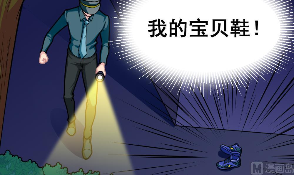 第9话 追逐-第12话