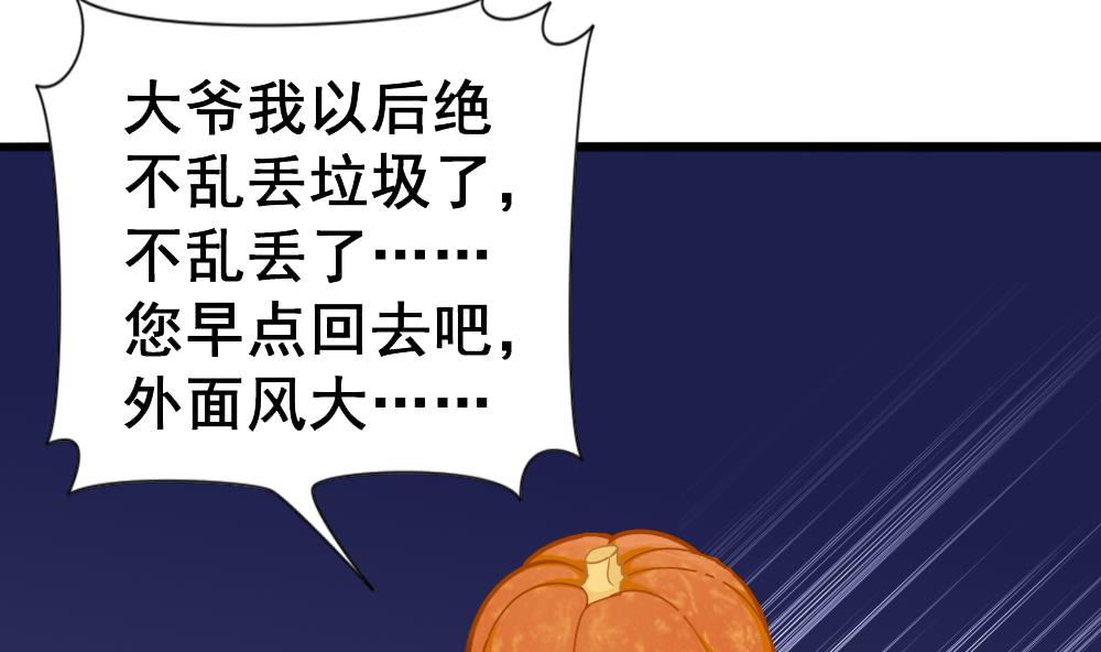 第11话 大爷之怒-第14话