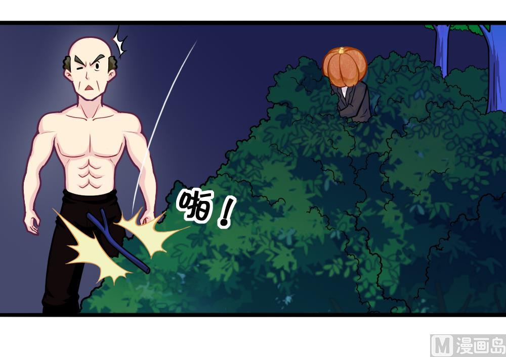 第11话 大爷之怒-第14话