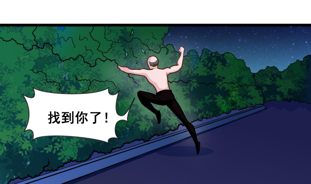 第11话 大爷之怒-第14话
