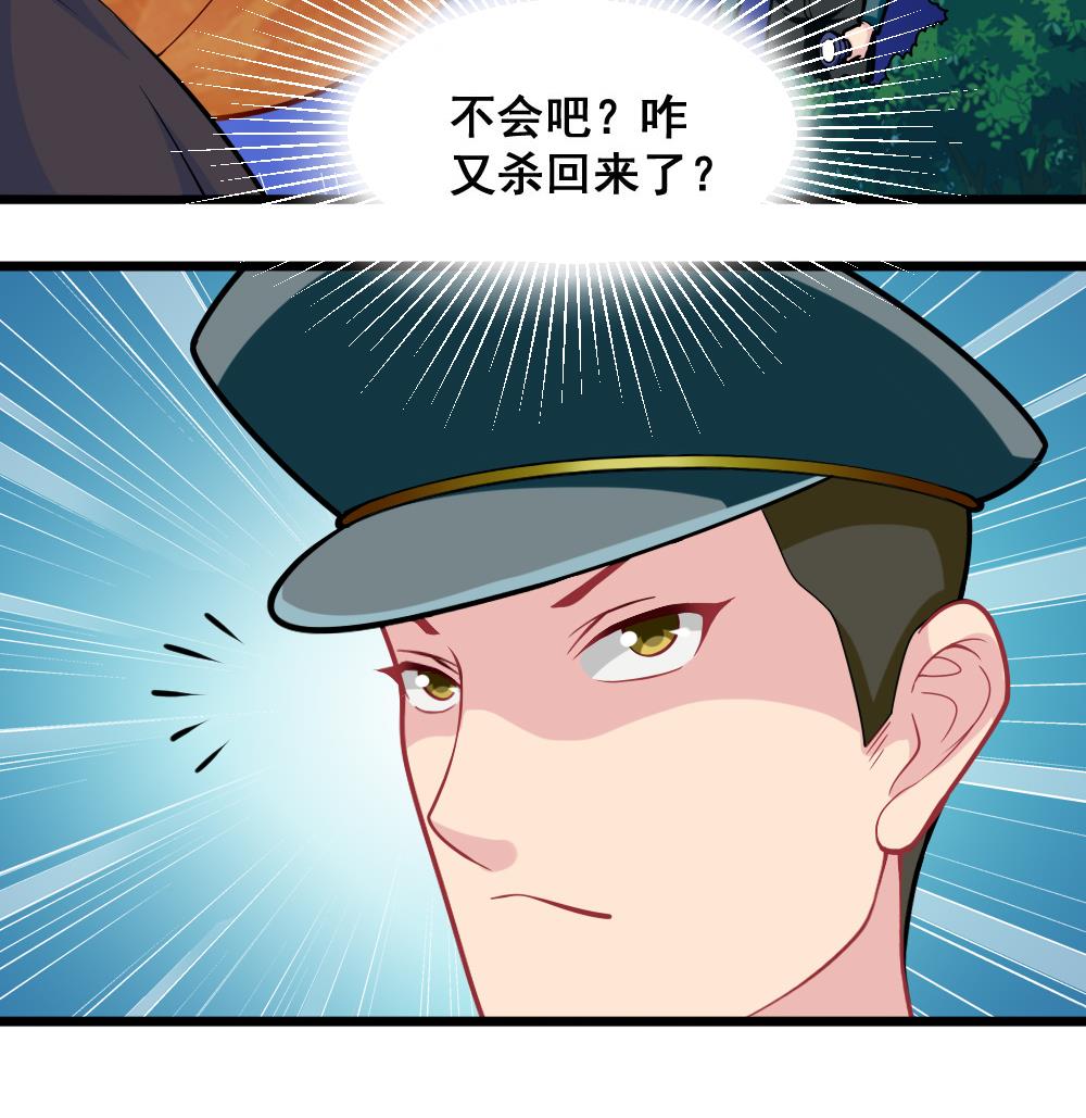 第11话 大爷之怒-第14话