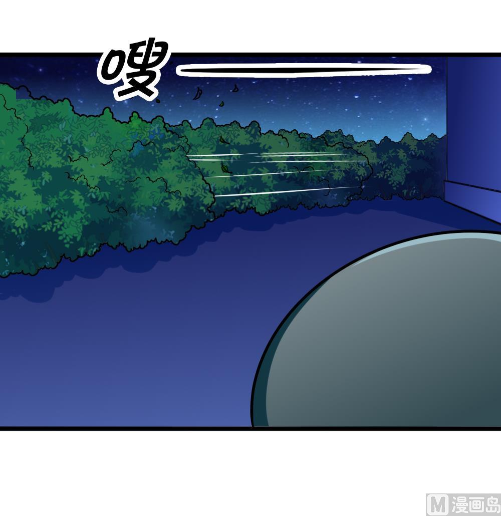 第11话 大爷之怒-第14话
