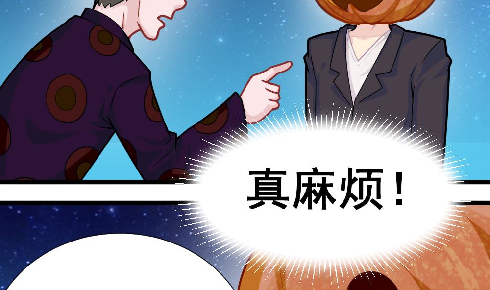 第11话 大爷之怒-第14话