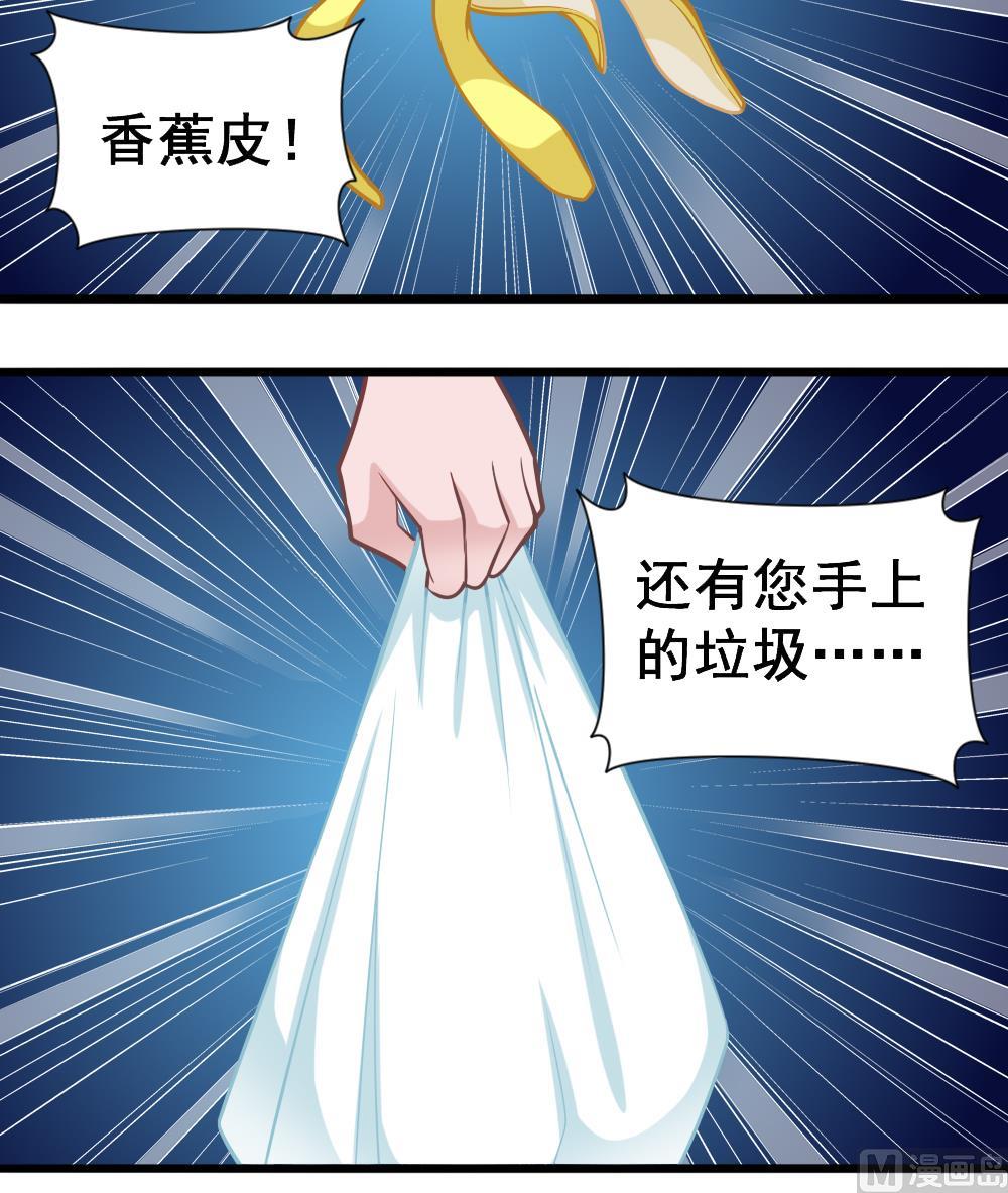 第11话 大爷之怒-第14话