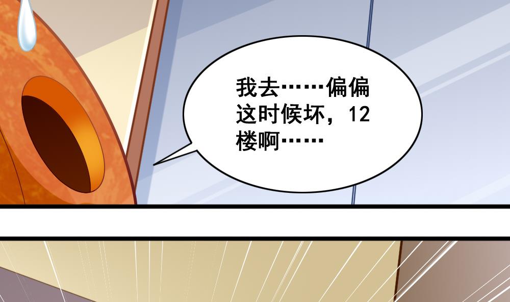 第13话 新造型-第16话