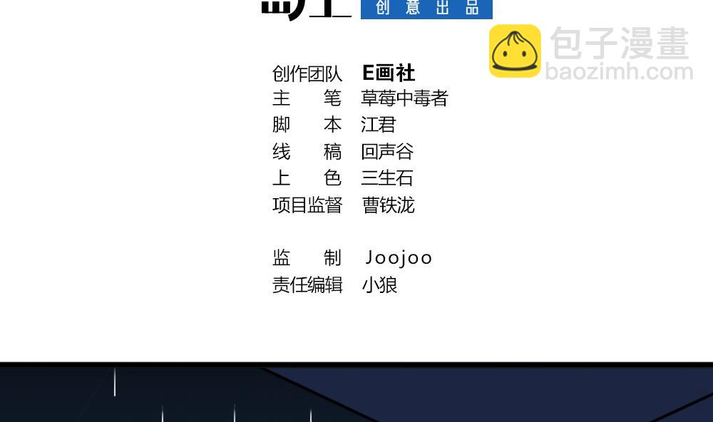 第13话 新造型-第16话