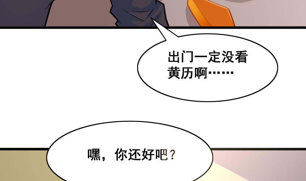 第13话 新造型-第16话