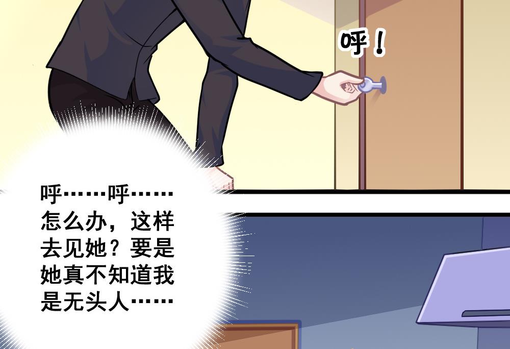 第13话 新造型-第16话