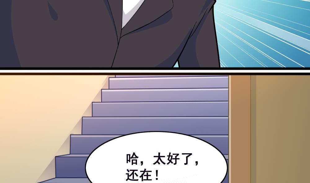 第13话 新造型-第16话