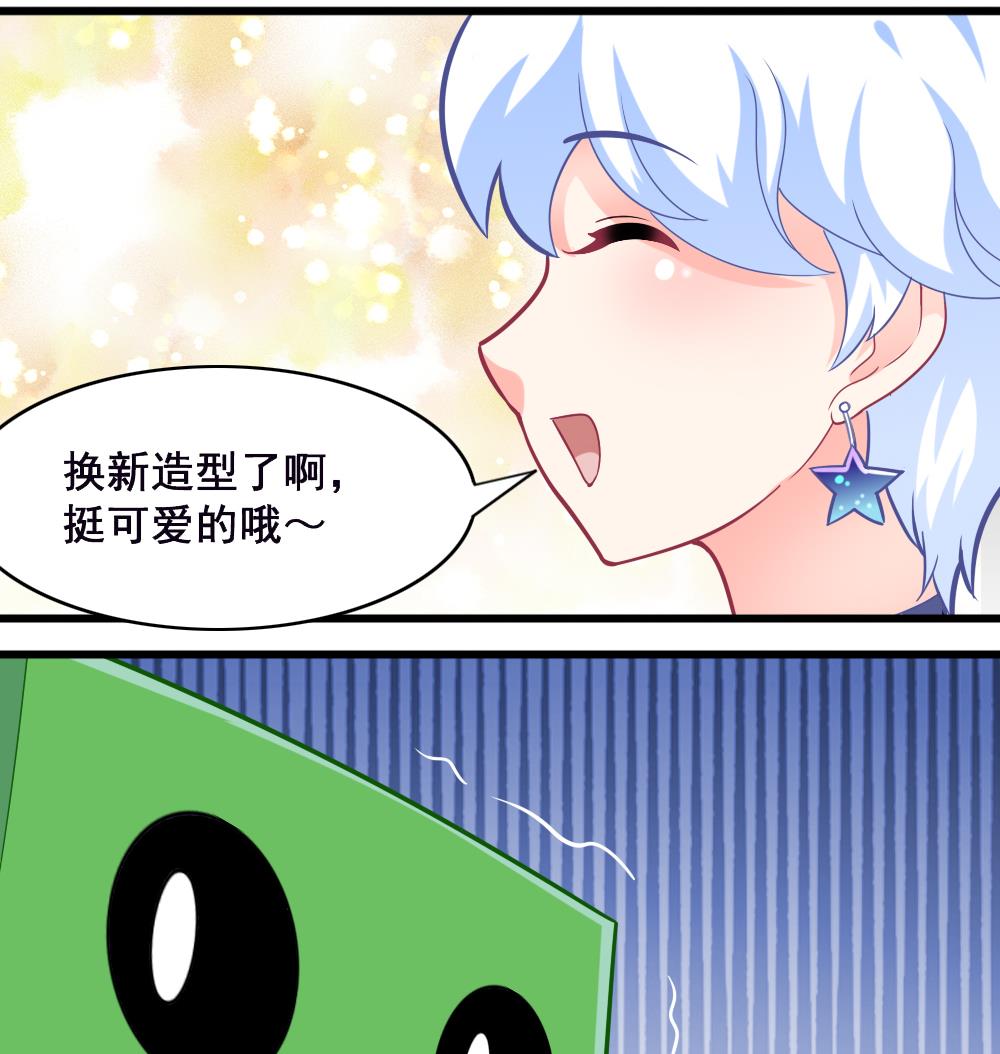 第13话 新造型-第16话