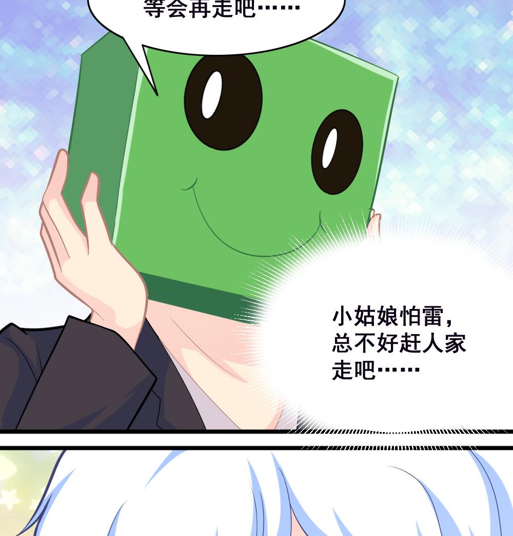 第13话 新造型-第16话
