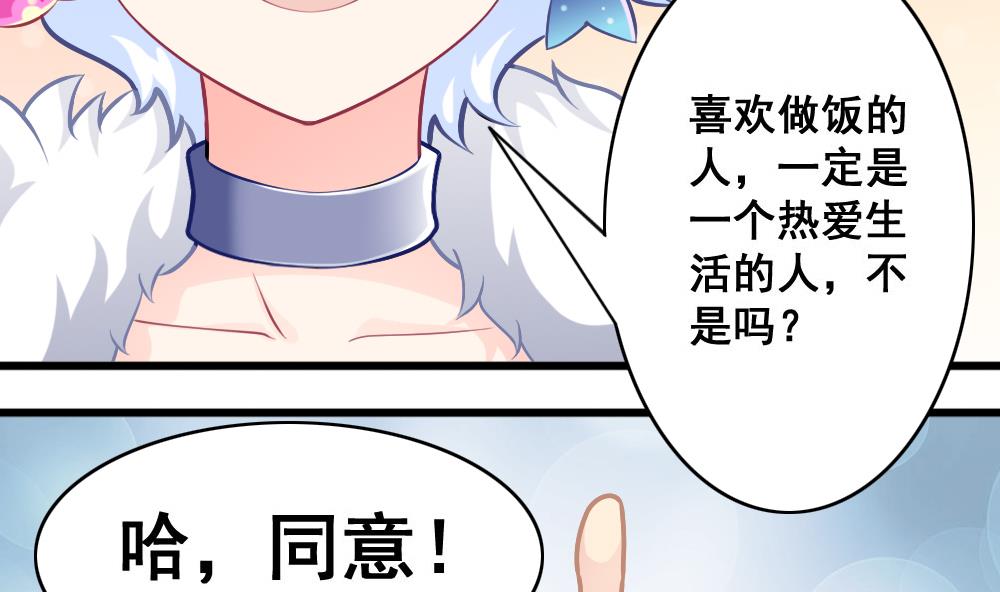 第15话 好想吃啊-第18话