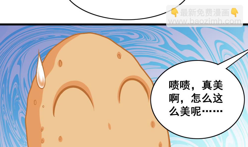 第15话 好想吃啊-第18话