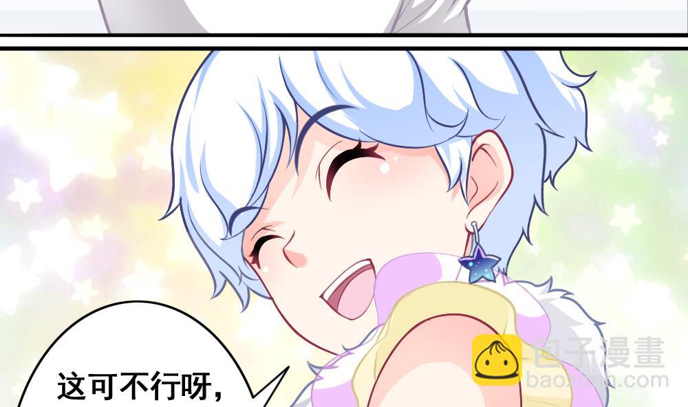第15话 好想吃啊-第18话