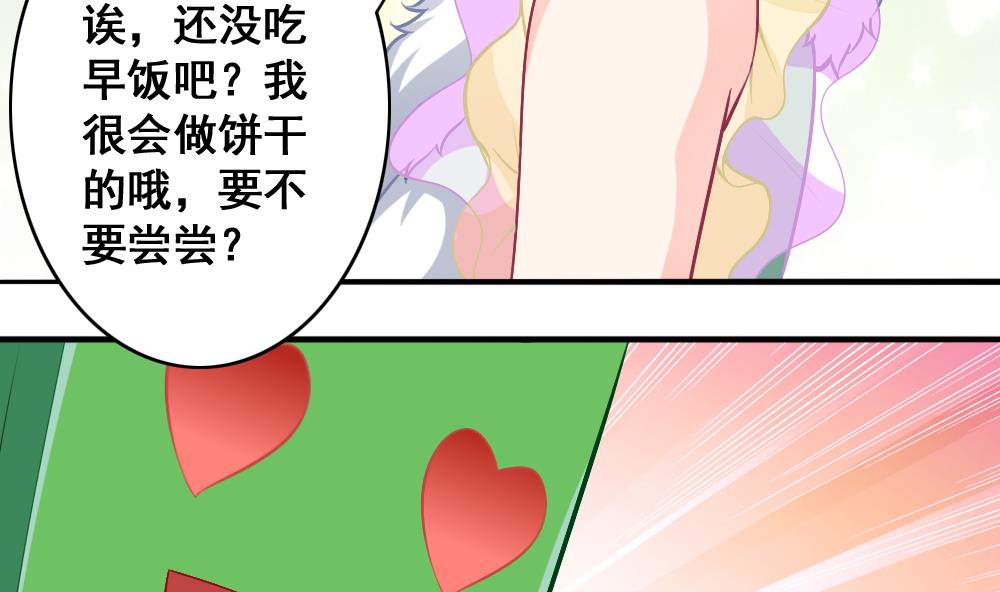 第15话 好想吃啊-第18话