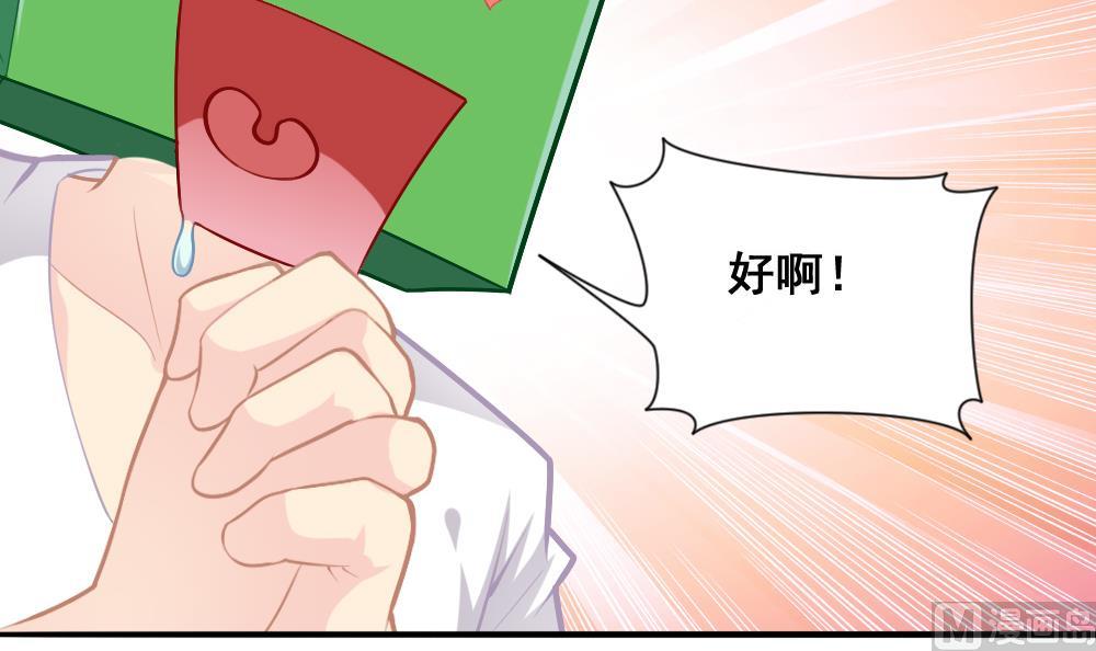 第15话 好想吃啊-第18话