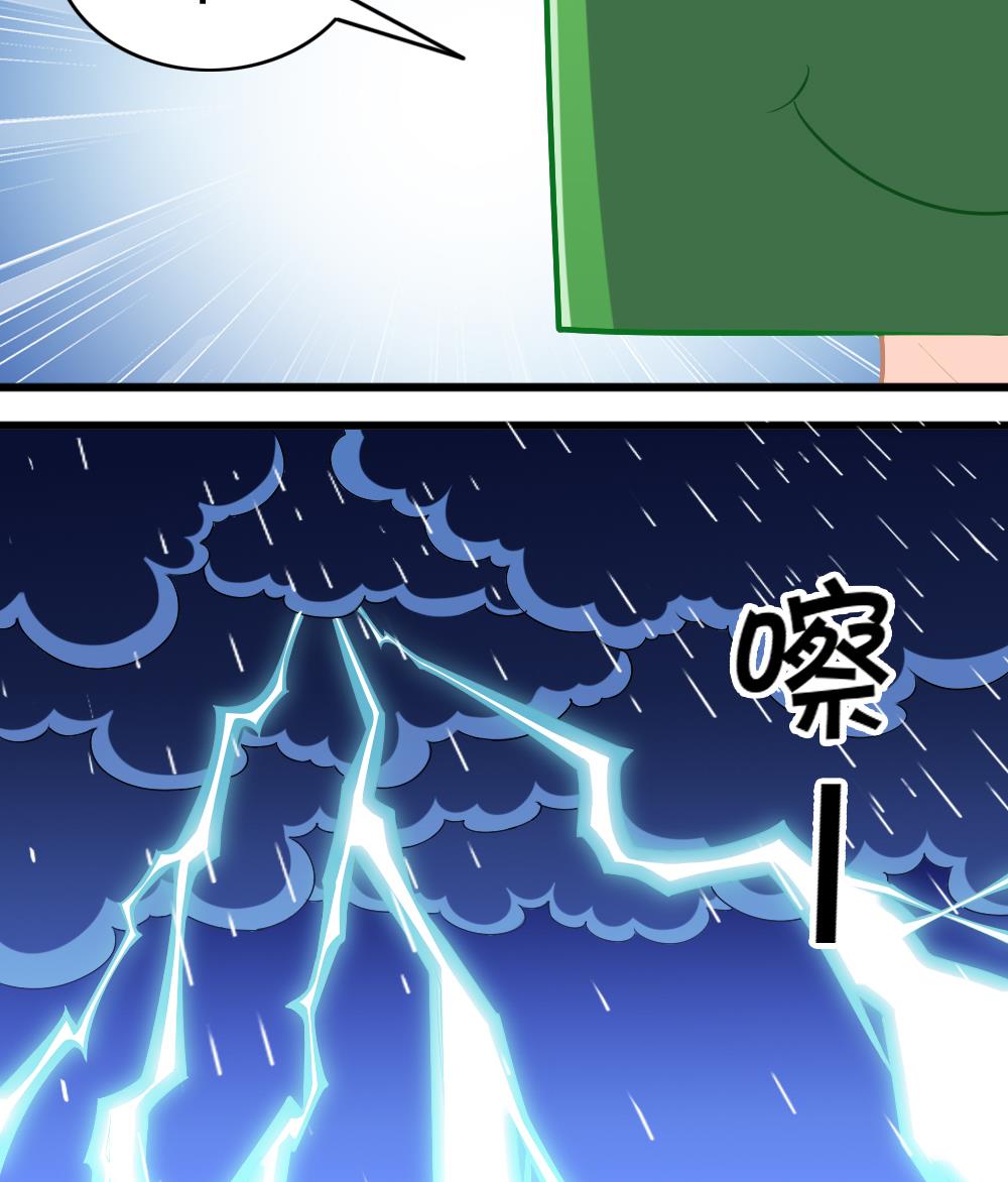 第17话 开诚布公-第20话