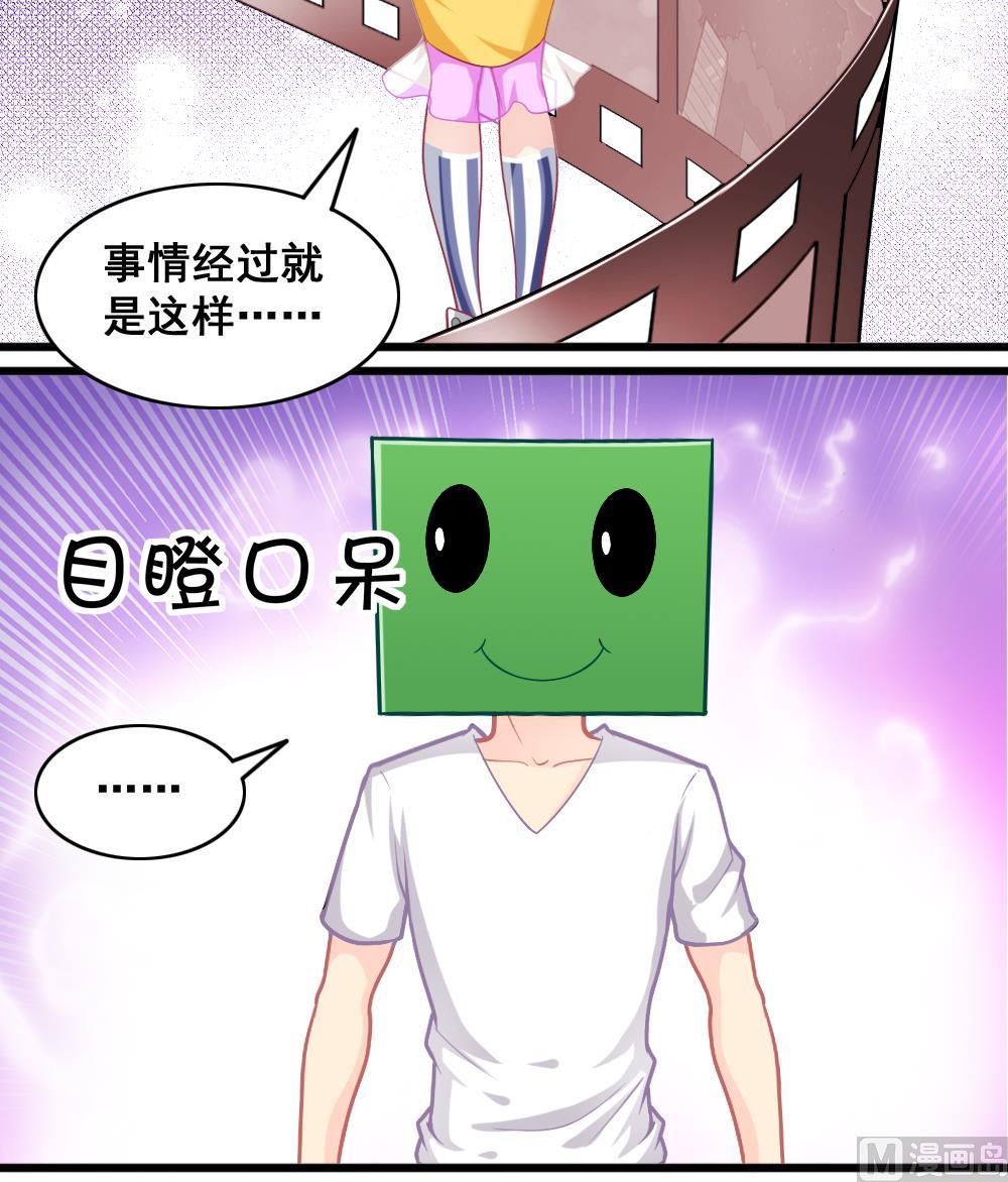 第17话 开诚布公-第20话