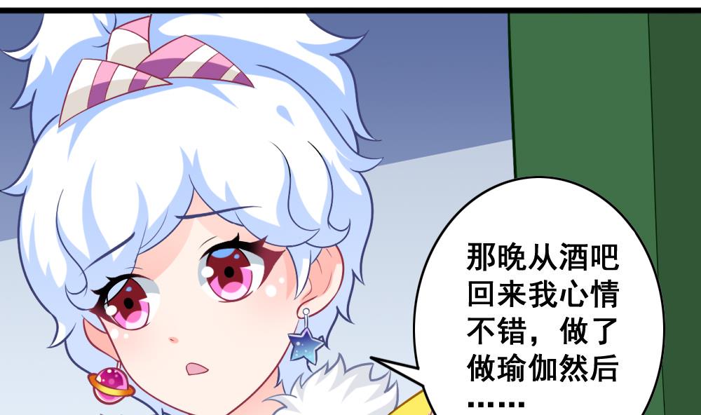 第17话 开诚布公-第20话