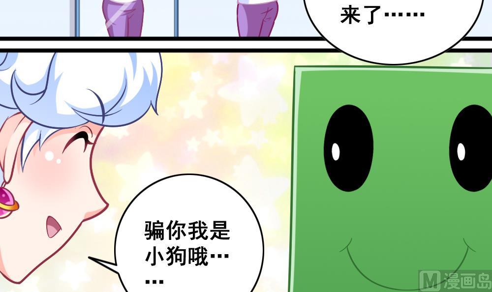 第17话 开诚布公-第20话
