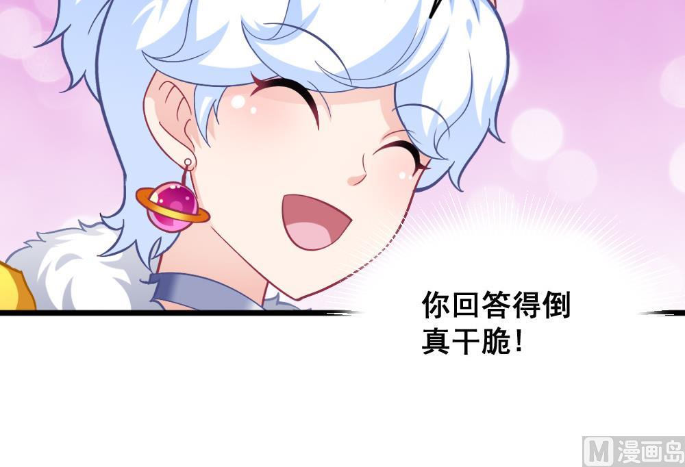 第17话 开诚布公-第20话