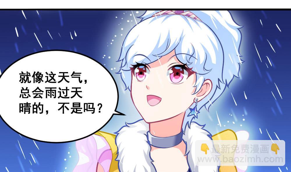 第19话 劝慰-第22话
