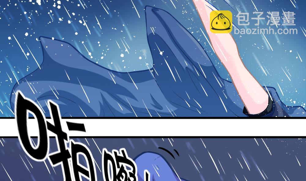 第19话 劝慰-第22话