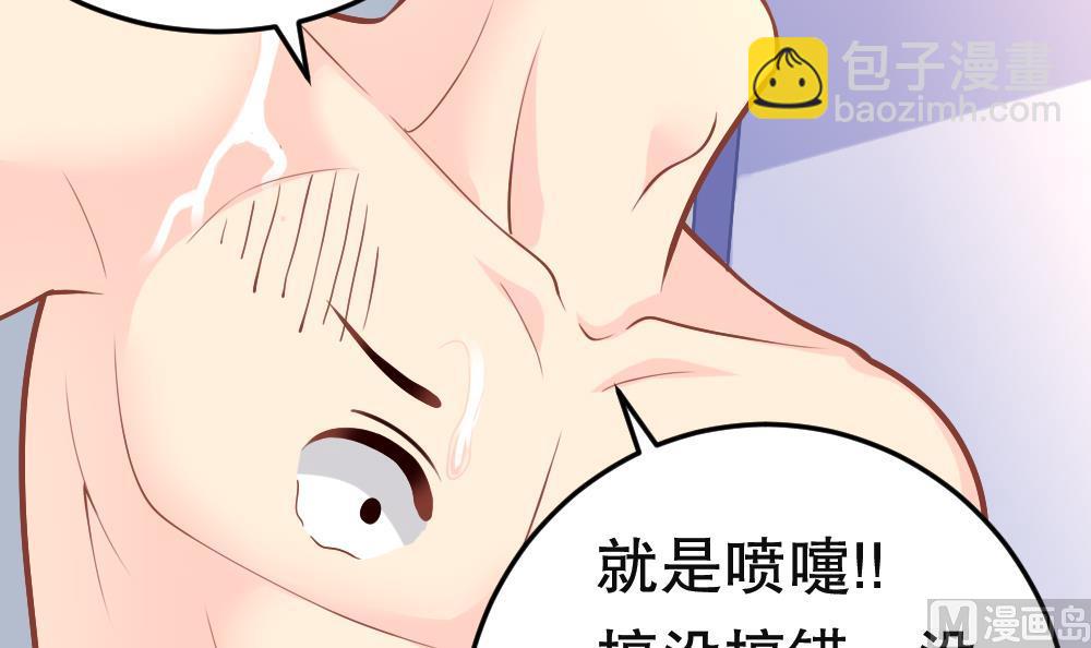 第21话 打喷嚏！(1/2)-第24话