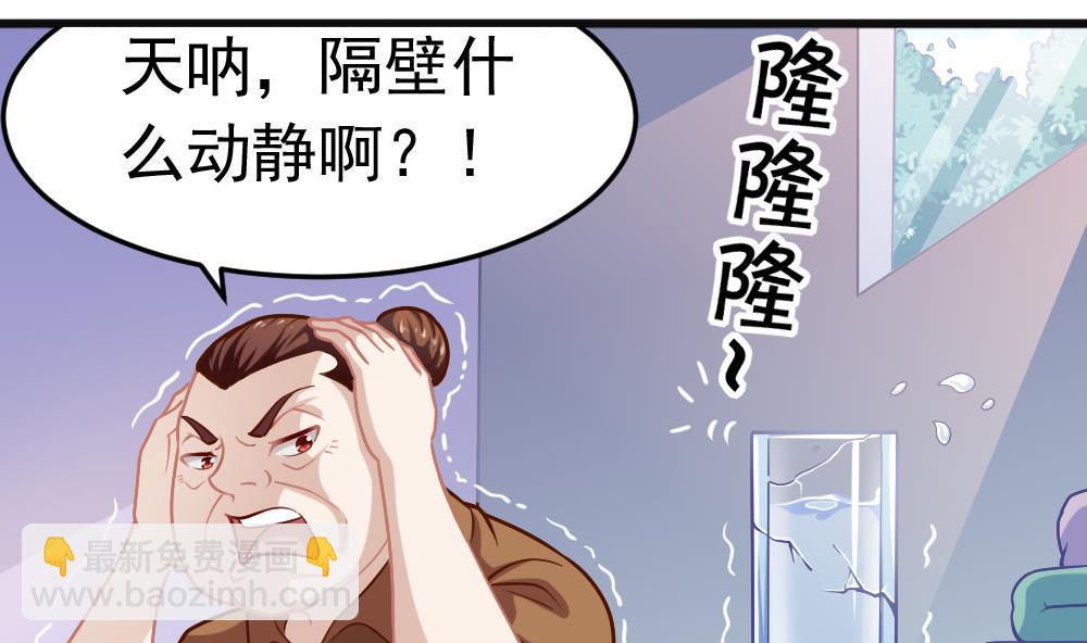 第21话 打喷嚏！(1/2)-第24话