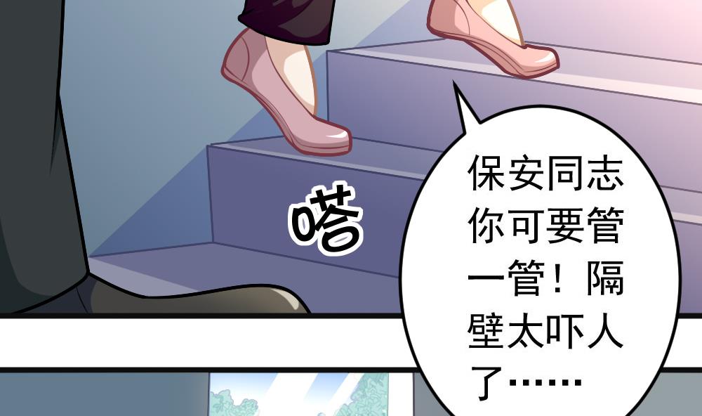第21话 打喷嚏！(1/2)-第24话