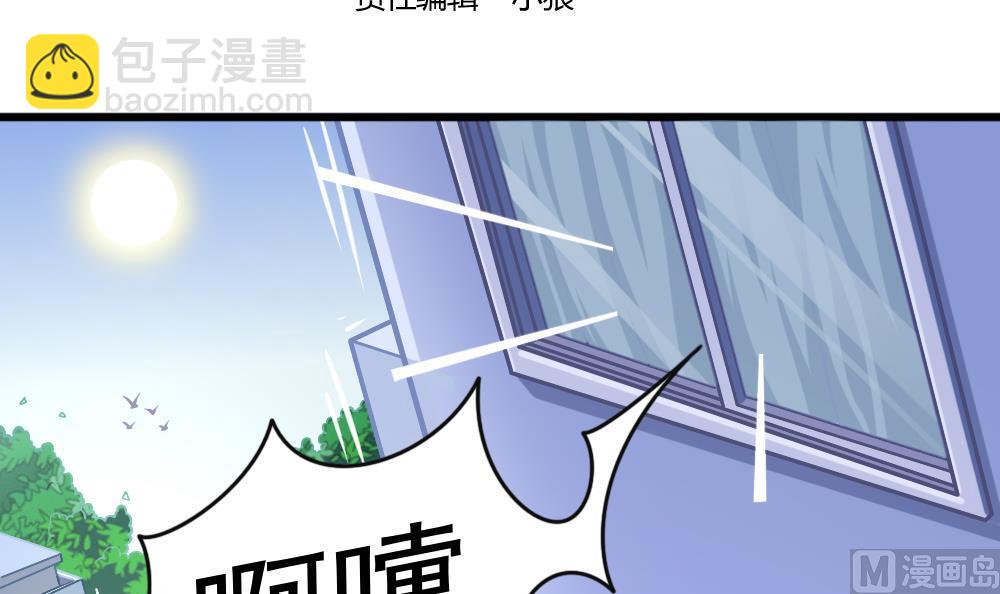 第21话 打喷嚏！(1/2)-第24话