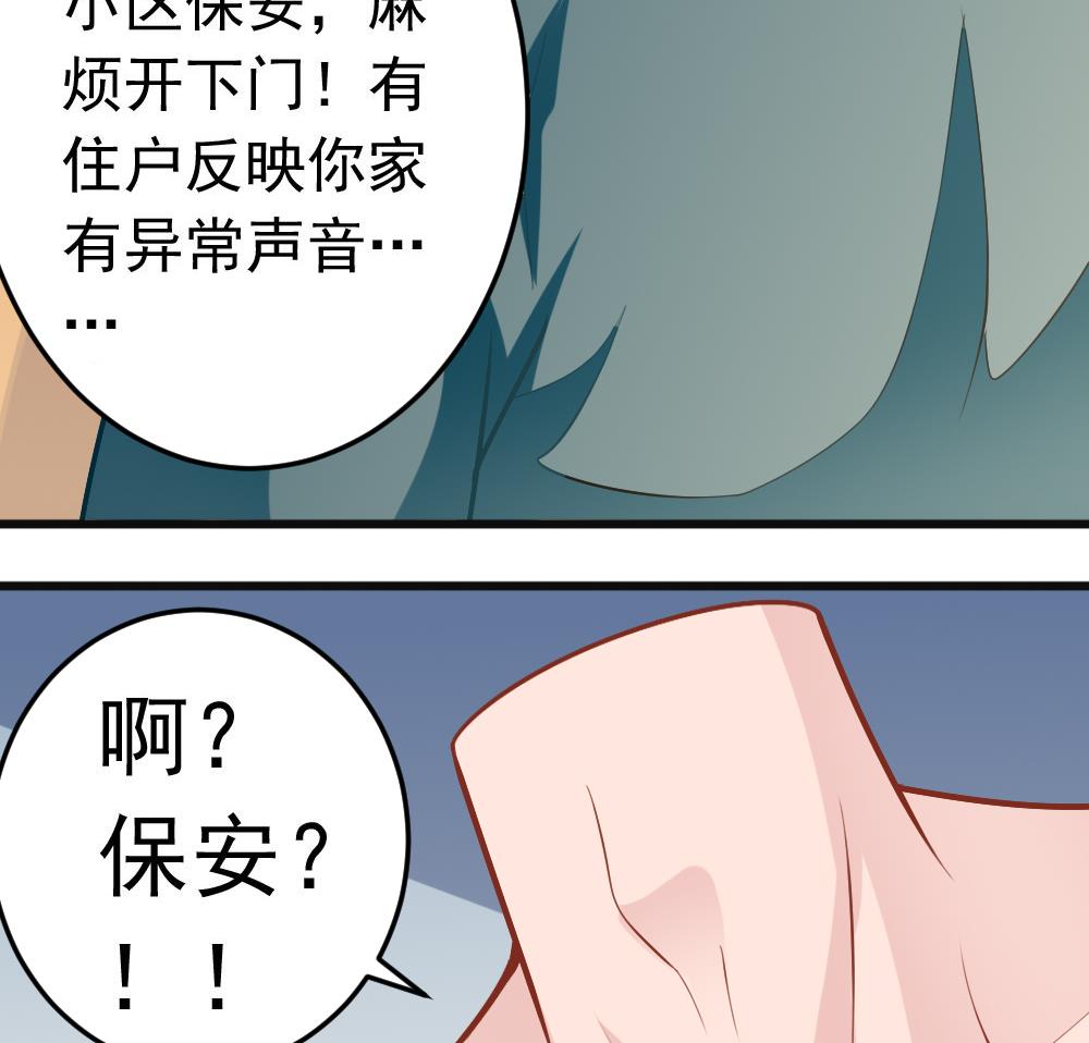 第21话 打喷嚏！(1/2)-第24话