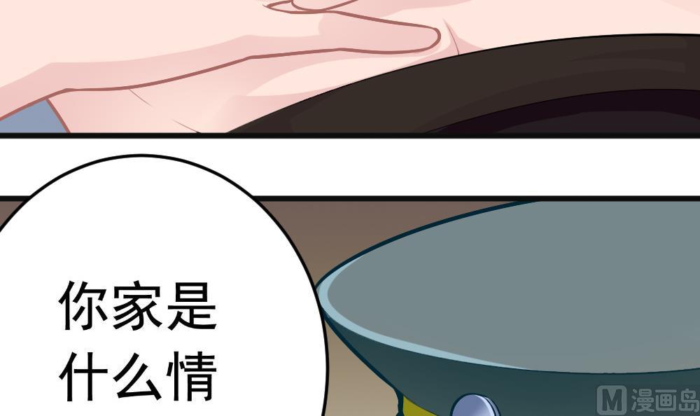 第21话 打喷嚏！(1/2)-第24话